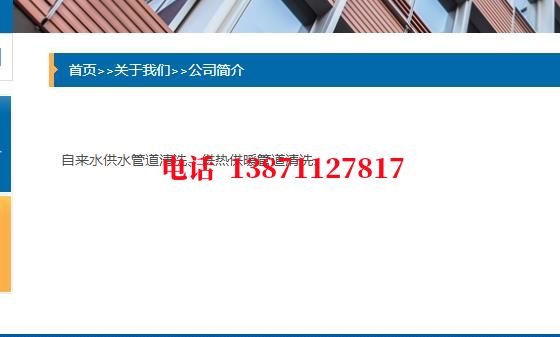 徐汇热力通气管道内部清洗石油管道清洗油垢